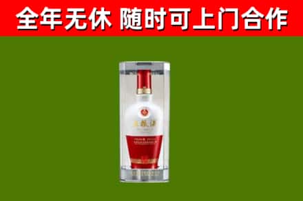 福州回收五粮液行情