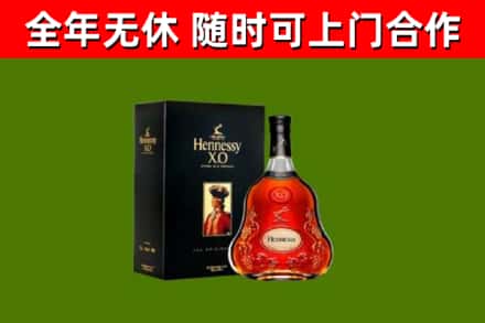 福州回收轩尼诗多少钱