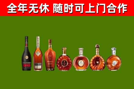 福州回收洋酒