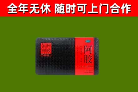 福州回收阿胶